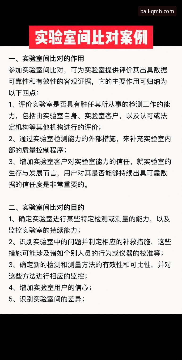 球盟会登录不了怎么办 球盟会登录异常最新动态:资深用户分享完整解决方案