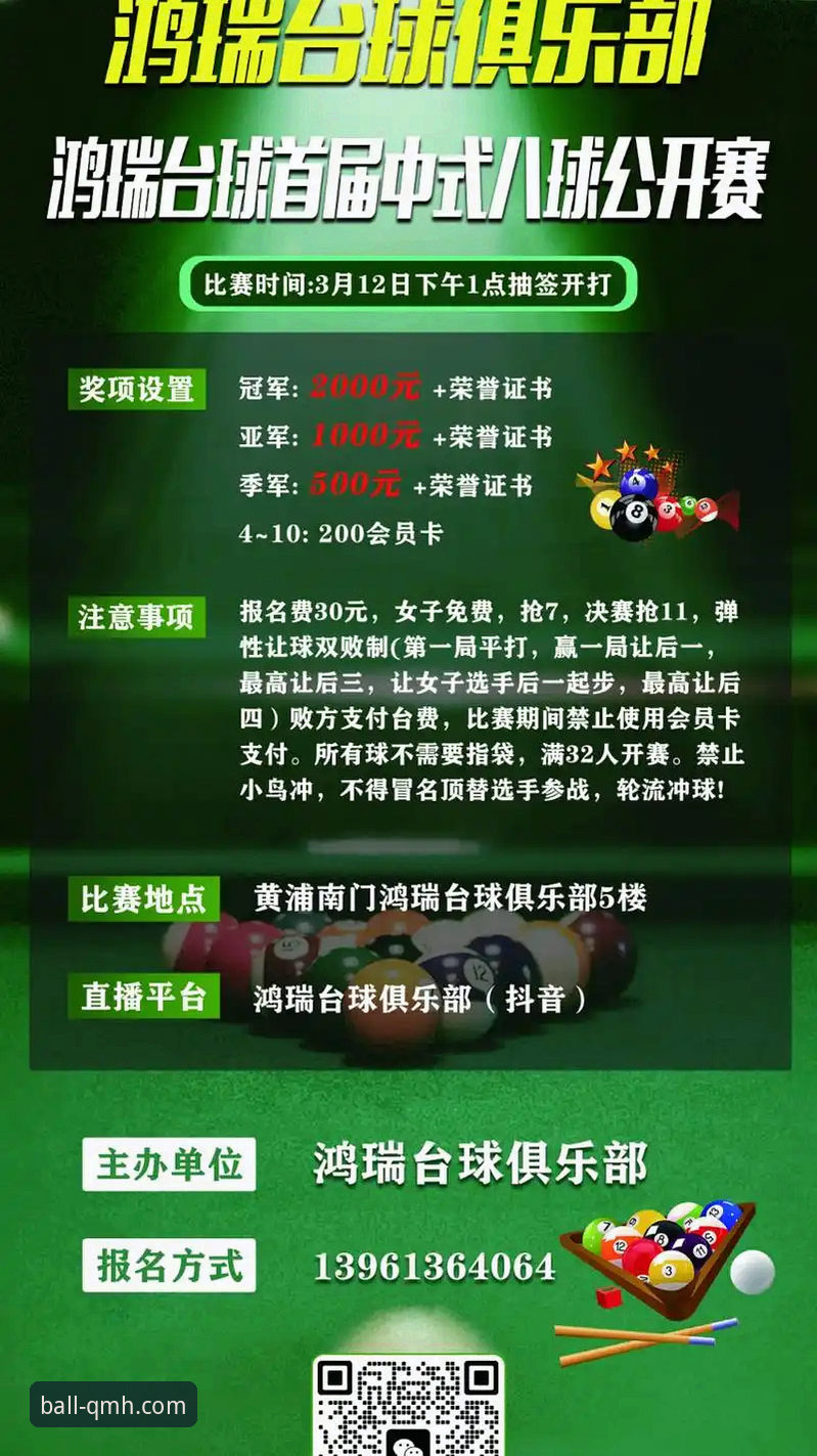 解锁沉浸式观赛体验：球盟会体育平台实用指南