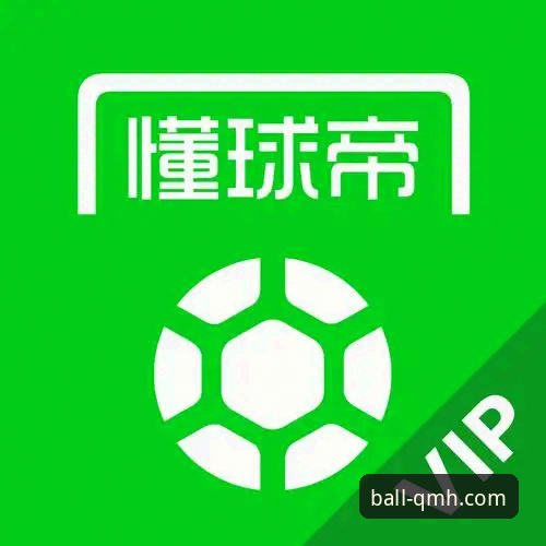 球盟会APP下载安装教程：解决下载失败问题的完整操作指南