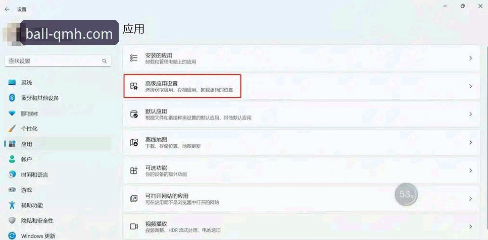 球盟会体育APP下载实用指南：三步搞定安装与核心功能解析