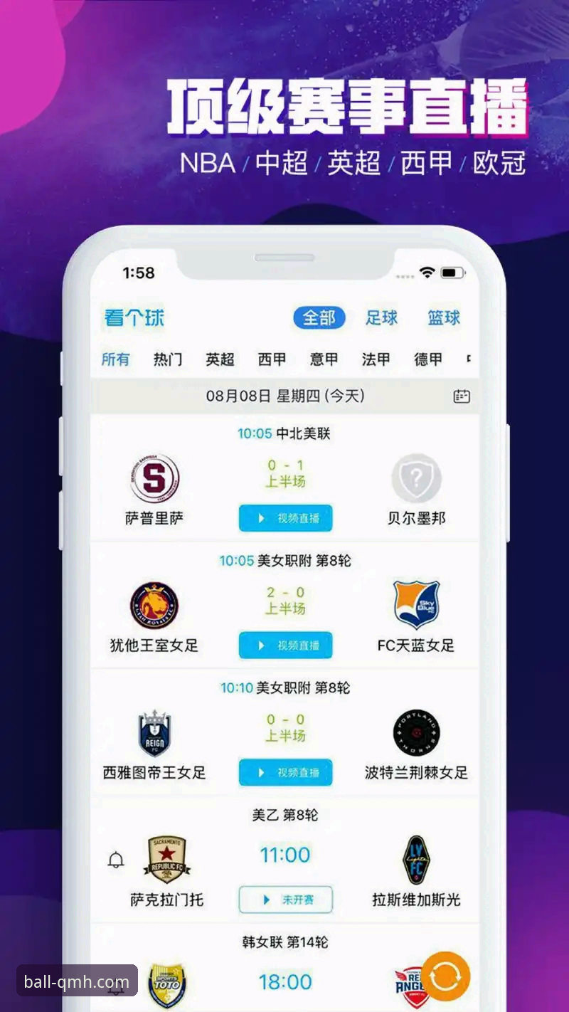 球盟会体育APP下载与使用全面评测：新手一站式指南
