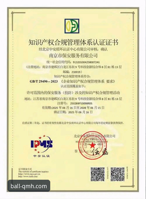 球盟会APP最新版本怎么下载 QMH | 球盟会·官方网站。这是所有正版渠道的源头。