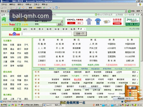 球盟会官网网址是什么？官方入口与第三方镜像站安全性对比评测
